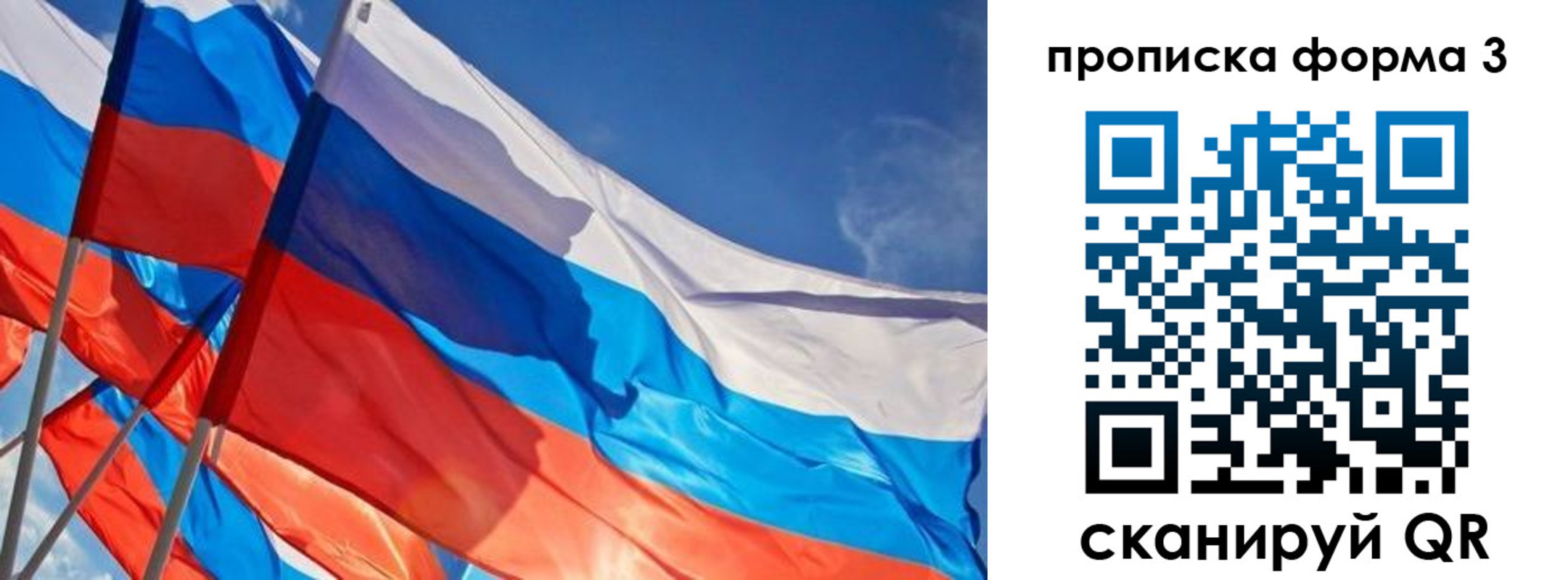 временная регистрация госуслуги в Кумертау